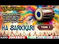 Download Lagu HA SARKARI THEME 2 2024 Rhythm New Trending Riddham Banjo Tune 2024 Dhol Bass Entry Music