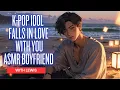 Download Lagu K-Pop Idol Falls in Love with You | ASMR Boyfriend Roleplay | Romantic | Lewis Serenades to You