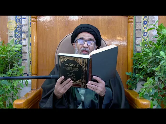 ⁣السيد حسين الكربلائي | محاضرات في نهج البلاغة (142)