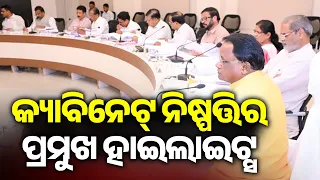 Cabinet Clears Jan Vishwas Bill, ₹8,653-Crore Irrigation Push; Major Decisions on Roads, Pension