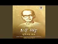 Download Lagu Antare Jagichho Antarjami