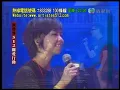 演藝界512關愛行動 - 祝福,張學友、張惠妹