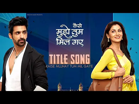 Download MP3 Kaise Mujhe Tum Mil Gaye - TITLE SONG | Sriti Jha & Arjit Taneja | Zee Tv