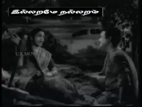 Aasai Mozhi - YouTube