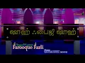 Lagu Engaliru Kangalilum Nirindhavarea Shafaizeesha-Farooque Fazli - sarkar tv