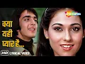 Kya Yahi Pyar Hai - 4K al Rocky 1981 Sanjay Dutt Tina Munim Lata Mangeshkar
