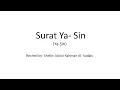Download Lagu Surat Yasin | Chapter 36 | Sheikh Abdur Rahman As- Sudais