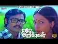 Download Lagu புதிய வார்ப்புகள் திரைப்படம் | K.Bhagyaraj,Rati Agnihotri | Bharathiraja | Ilaiyaraaja Full HD Video