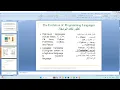 C Programming From Problem Analysis to Program Design Fifth Edition Ch1 - part 1