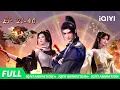 Download Lagu 💥废柴逆袭撼剑帝传承！灵武双修是机缘？还是阴谋？​ ​| 灵武大陆 | 合集【加入会员专享最新集】