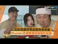 Download Lagu 【RUNNING MAN】哈哈挑戰吃鴨血露微妙表情 Ahyeon不挑食連田雞都吃超香~