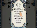 Download Lagu ALLAHUMA RABBANA DUA | دعاة ❤️❤️ Egzon-Ibrahimi #dua​ #rabbanadua​ #egzonibrahimi​ #quran​