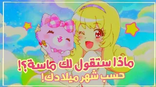 شارة عالم الأحلام مسرعة 