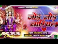 Download Lagu Dj Malaai Music ✓✓ Malaai Music Jhan Jhan Bass Hard Bass Toing Mix Jode Jode Nariyal Full Jagran Son