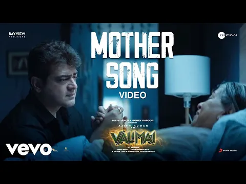 Download MP3 Valimai - Mother Song Video | Ajith Kumar | Yuvan Shankar Raja | Vinoth