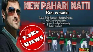 pani ri tanki phari dance natti dilip sirmiuri bandna dhiman latest phari song vishueditx