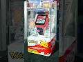 DAMM Pokemon Watch
