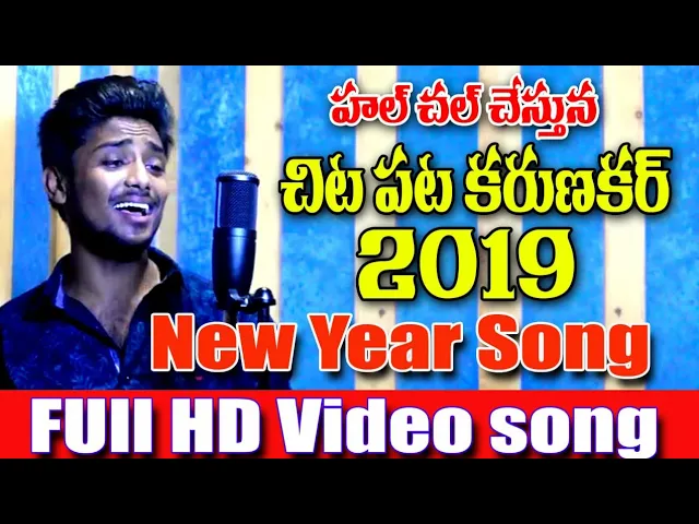 New Year Song 2019 || Chita pata Karnunakar || Yakub Naik || RTV BANJARA