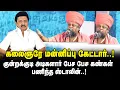 Download Lagu ஆட்சியே போனாலும் பரவாயில்லை..! - Kundrakudi Adigalar Speech about CM MK Stalin Speech