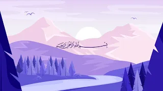 سورة الرحمن كاملة القارئ طارق محمد Surah Al Rahman Reciter Tariq Muhammad 