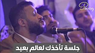 أتركوني مع هذه الجلسة العظيمة بقيادة ملك الإحساس   حمود السمه      شاهد وأحكم بنفسك    دندنها