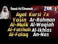 Download Lagu Ayat Kursi 7x,Surah Yasin,Ar Rahman,Al Waqiah,Al Mulk,Al Fatihah \u0026 3 Quls By Saad Al Ghamdi