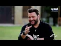برنامج مع تمام - حلقة الفنان علاء زلزلي