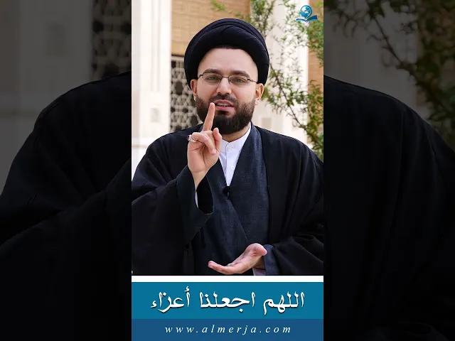 ⁣اللهم اجعلنا أعزاء