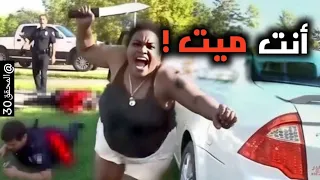 عندما تعرض رجال الشرطة لكمين خطير لحظات حقيقية لا ت صدق 