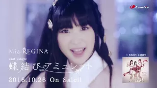 Download Mia REGINA / 蝶結びアミュレット Music Video MP3