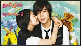 playfull kiss episode 2 tamil dubbed