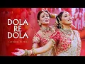 Download Lagu Dola Re Dola (Lyrical Video) | Kavita Krishnamurthy, Shreya Ghoshal, K.K. | SRK, Aishwarya, Madhuri