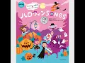 ゆらりんオバケ