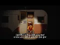 Download Lagu [가사/번역] Jack Harris - Careful What You Wish For (the doctor said to) 소원을 빌 때는 신중해야 해 (의사가 그랬어)