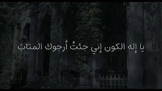 النسخه الجديده من غبت دهرا  في المعاصي دندنها