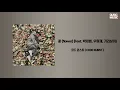 코드쿤스트 (CODE KUNST) - 꽃 (flower)(Feat. 박재범, 우원재, 기리보이)