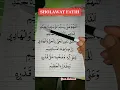 Download Lagu sholawat fatih