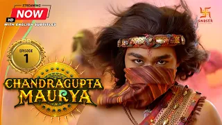 Chandragupta Maurya EP 1 Swastik Productions India  Chandragupta Maurya EP 1 Swastik Productions India