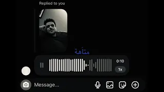اوعدك ببقى احبك حتى لو صبري خلص   دندنها