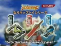 Download Lagu Deka JustiRiser Commercials