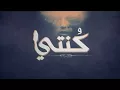 El Joker   Konti l الجوكر   كنتي   YouTube
