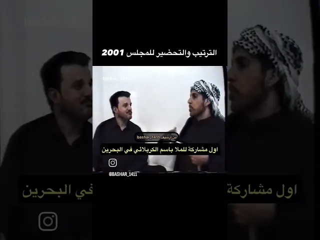 ⁣باسم الكربلائي وابو غايب من التراث