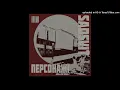 SadSvit - Персонажі