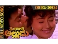 Download Lagu Chekka Chekka Chemma Chekka Full Video Song || Mechanic Alludu || Chiranjeevi, ANR, Vijayashanthi