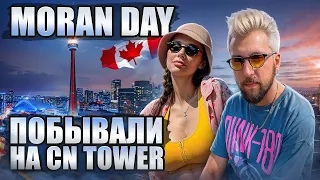 БЕРЕМЕННАЯ КАНАДА 🇨🇦 Moran Day 197