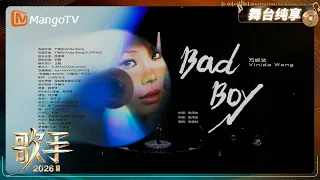 2026 bad boy singer2026 mangotv