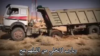 علي بن رفده    يارب لاتجعل لنا موقفا حرج دندنها
