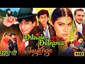 Download Lagu Dilwale Dulhania Le Jayenge Full Movie l Shahrukh Khan l Kajol Amrish Puri l Story \u0026 facts Explain 