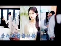 Download Lagu He married me just for revenge his crush, but after I got together with CEO, he went crazy