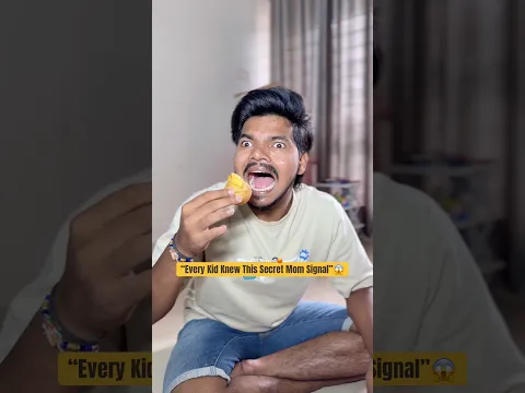 “110% Kids Know This Code”😳#mom #code #relatable #fun #nostalgia #panipuri #shorts #viral #explore